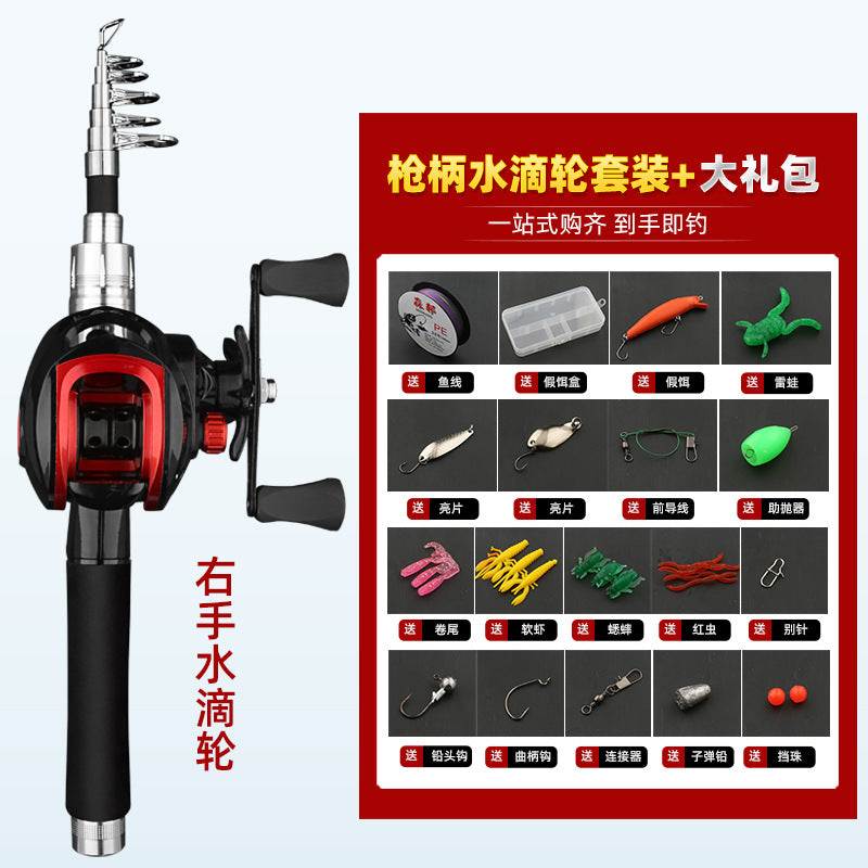 Carbon Fiber Telescopic Fishing Rod for Lure and Sea Fishing, Super Hard Short Section