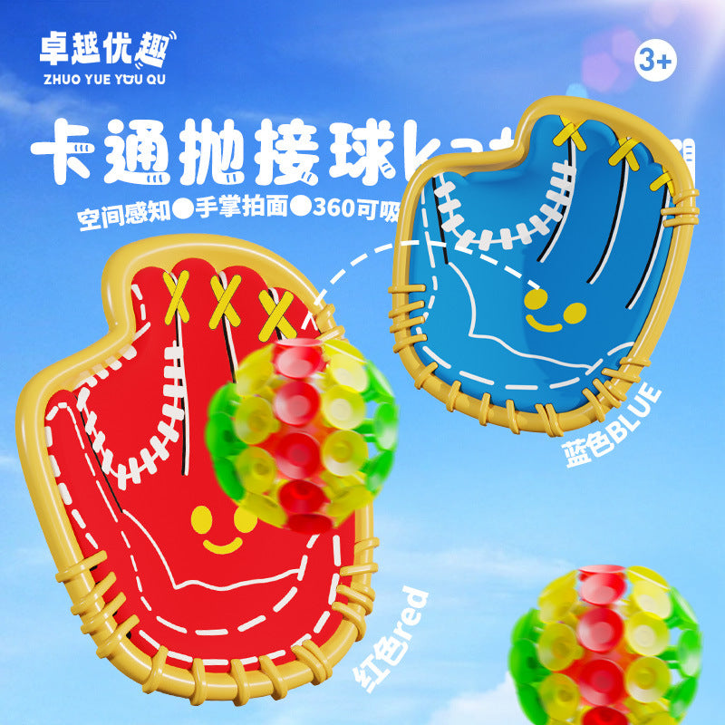 Fun Luminous Suction Cup Ball Catch Game Outdoor Sports Two-Player Parent-Child Interactive Paddle Toy