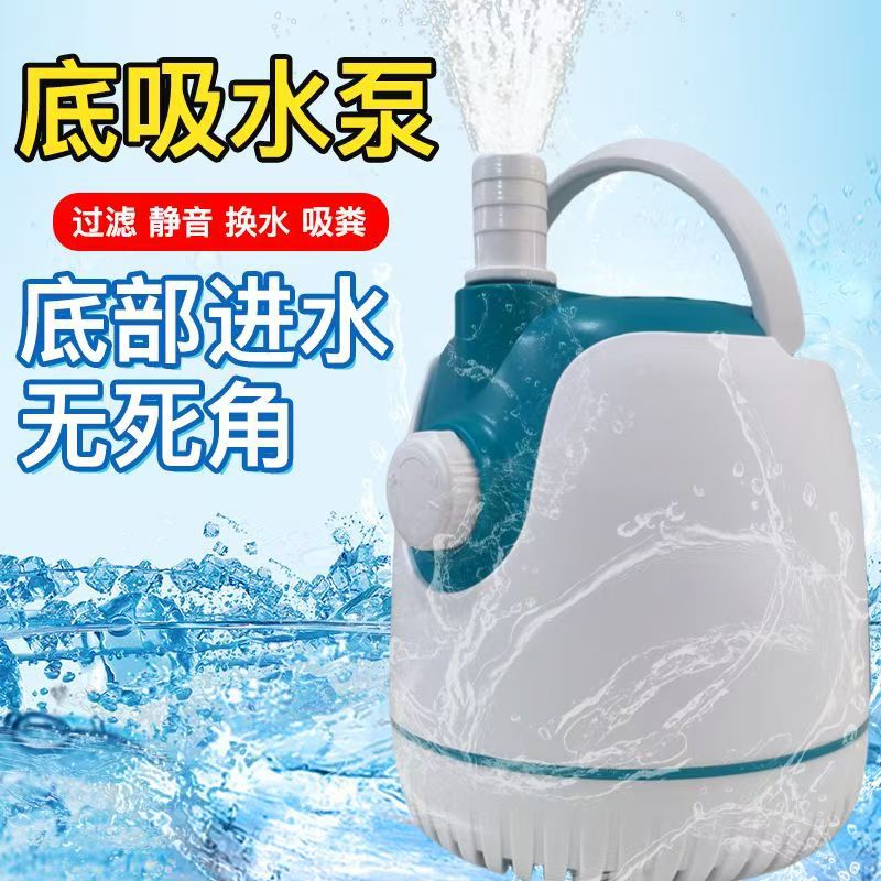 Songbao Submersible Aquarium Water Pump with Adjustable Flow for Fish Tank Filtration