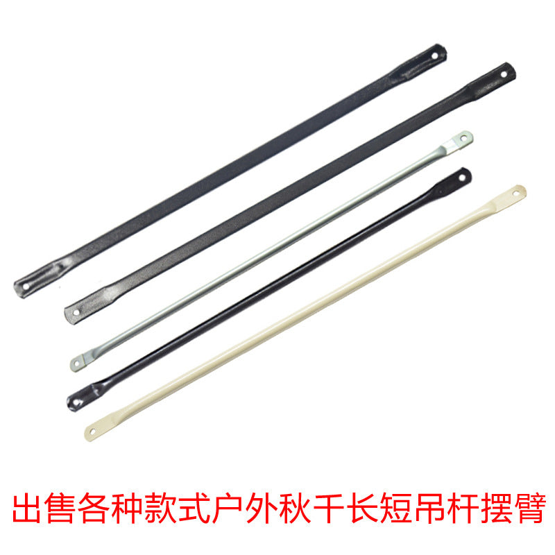Outdoor Swing Chair Hanging Rod Replacement Part