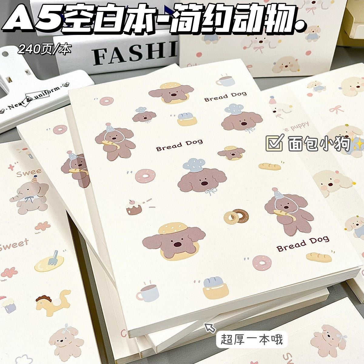 Cute Animal A5 Blank Notebook, Thickened Creative Sketchbook for Students, 240 Pages