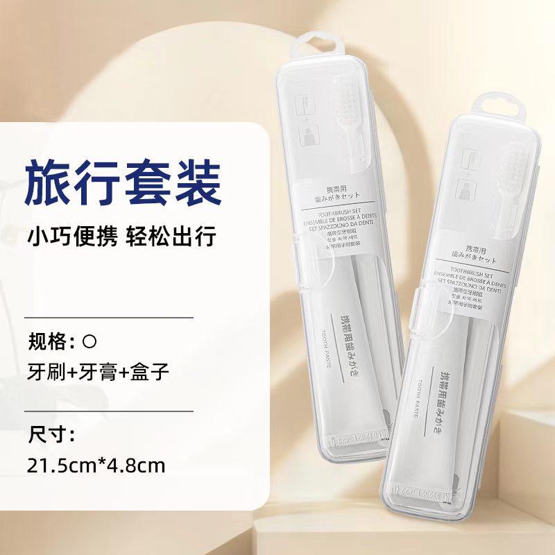 Portable Travel Toothbrush & Toothpaste Set with Case