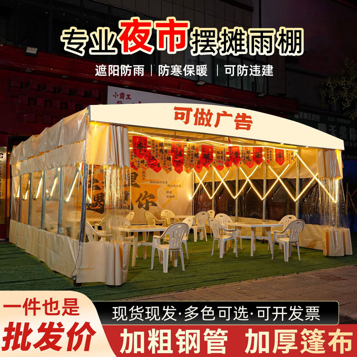 Retractable Outdoor Canopy Tent for BBQ, Parking, and Sunshade