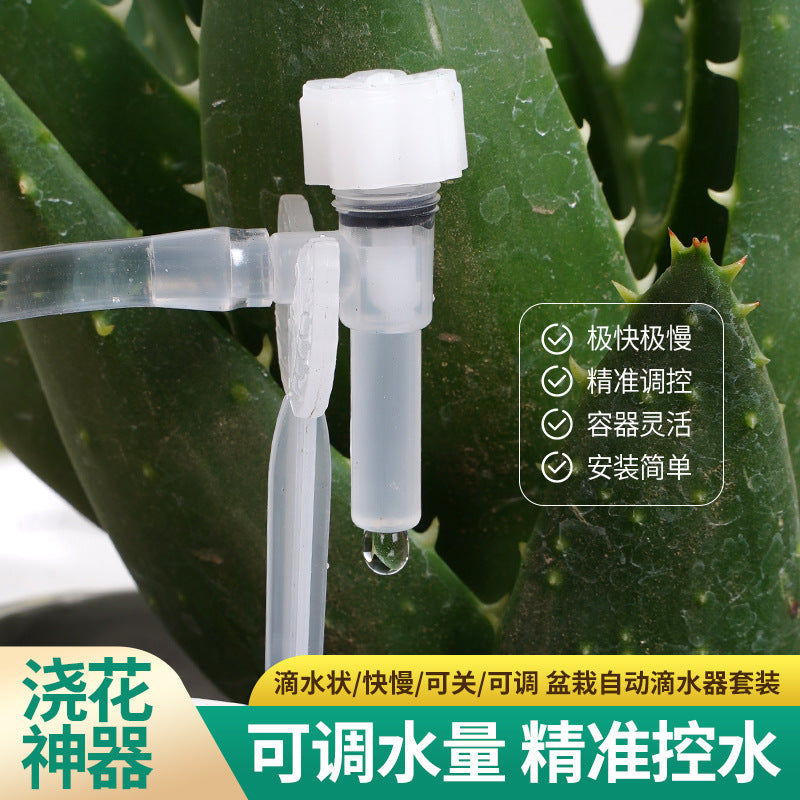 Flower Drip Head Siphon Watering Kit for Garden Potted Plants