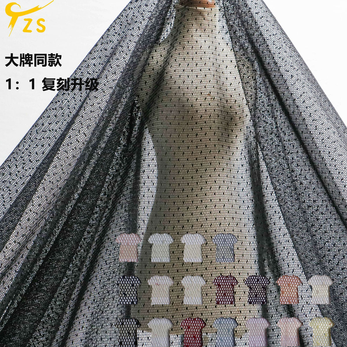 ALOLITA Dotted Mesh Fabric Anti-Static Jacquard Netting for Apparel and Decor