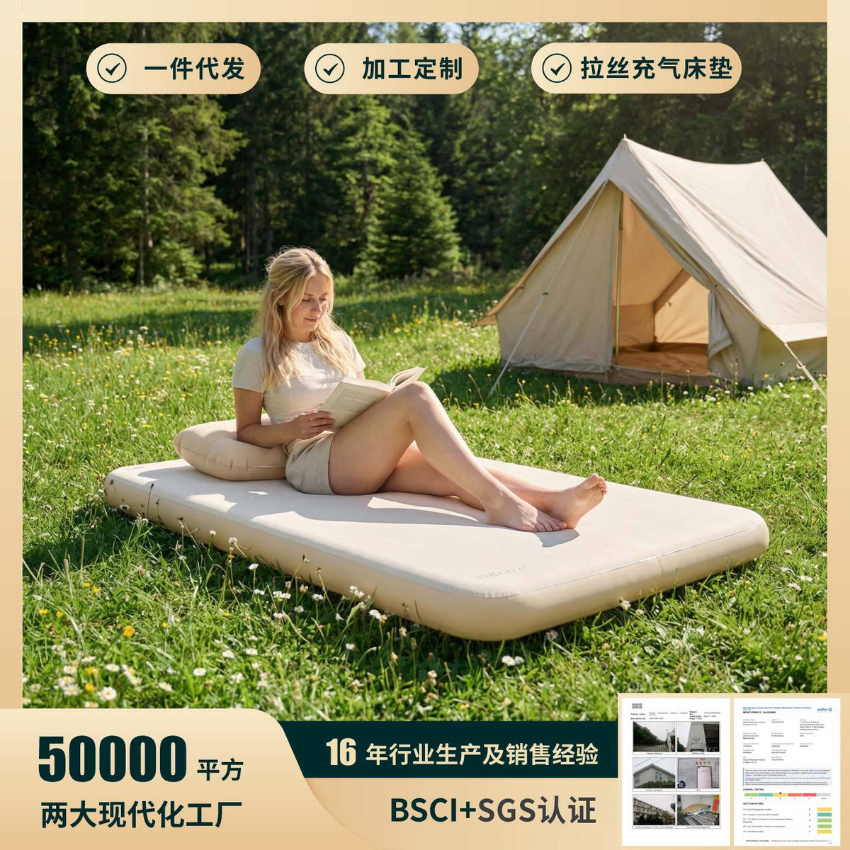 Inflatable PVC Camping Air Mattress with Built-in Pump, Portable Outdoor Sleeping Pad for Tent and Home Use