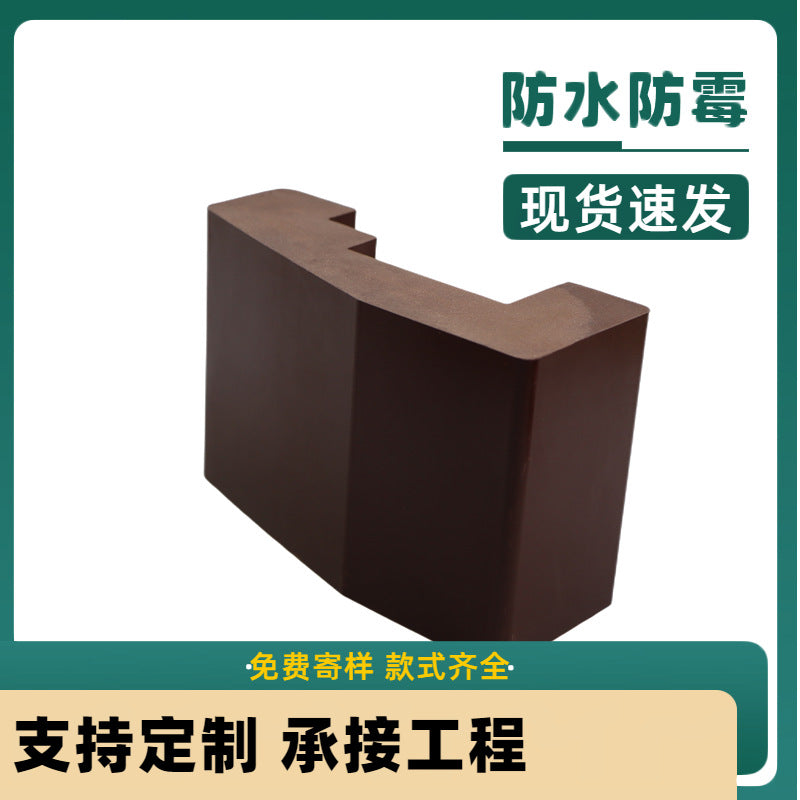 Outdoor Waterproof Wood-Plastic Composite Arc Railing for Parks and Riversides
