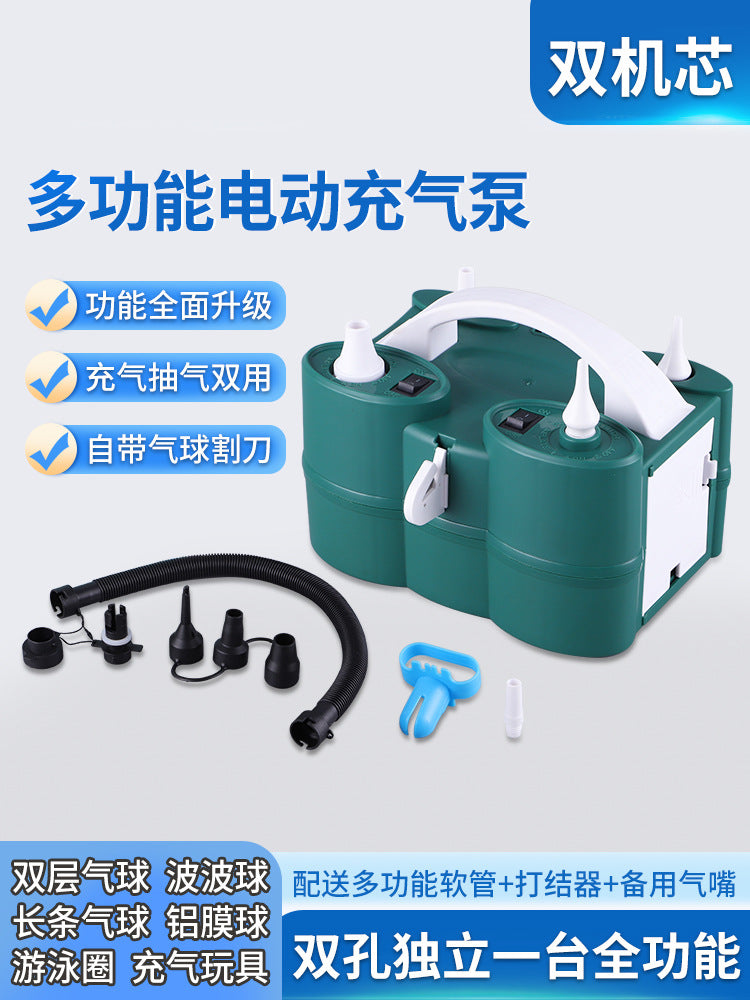 Electric Balloon Inflator Pump Portable Multi-functional for Balloons and Inflatables