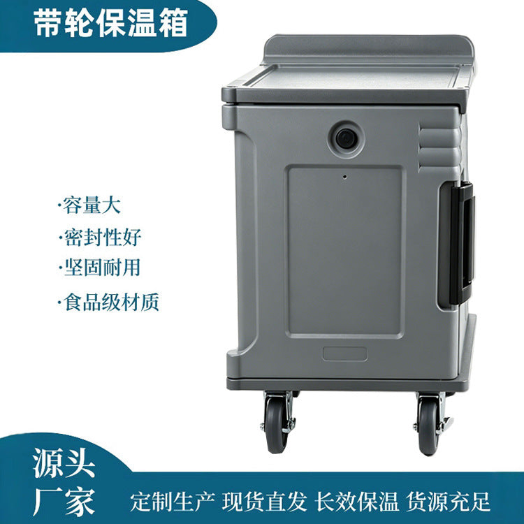 Insulated Food Delivery Cart with Wheels, Commercial Grade Food Warmer/Cooler Box for Catering and Restaurants