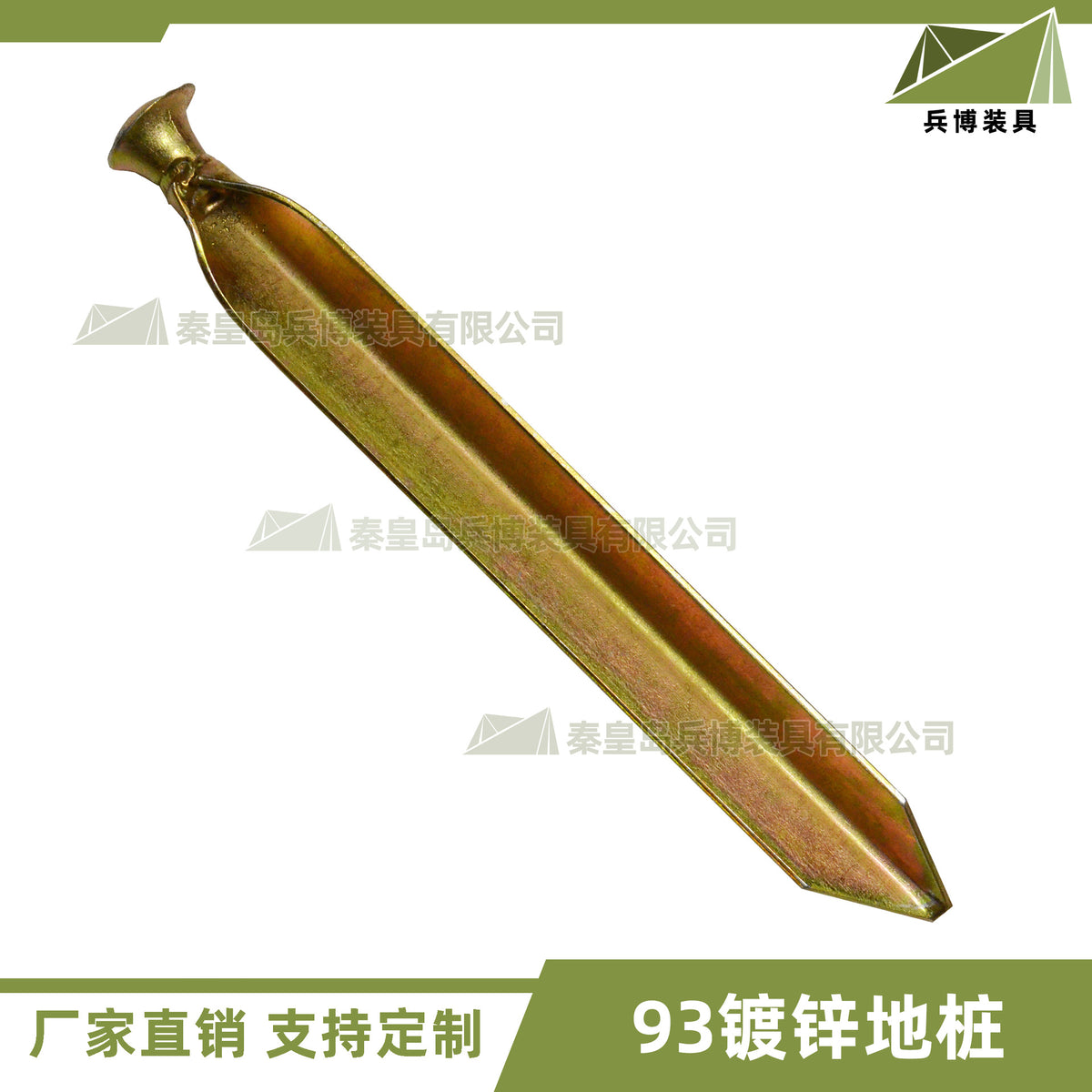 Galvanized Steel Tent Ground Stakes for Large Tents