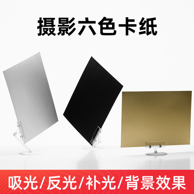 Photography Reflector Cardboard Light Diffuser and Absorber Board