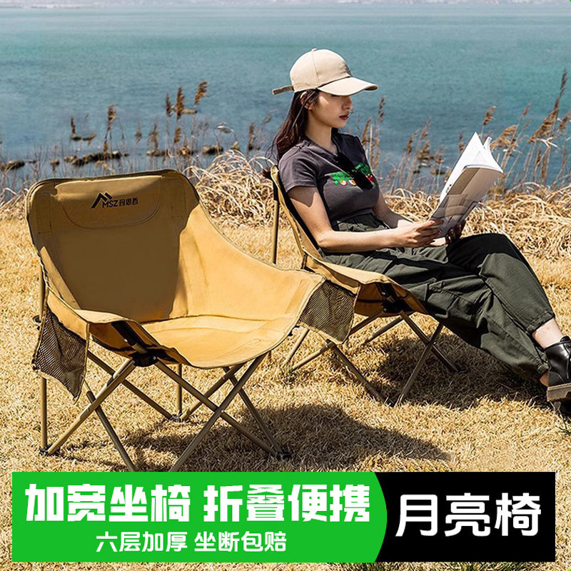 Outdoor Folding Moon Chair with Adjustable High Back, Portable Recliner for Camping, Picnic, and Fishing
