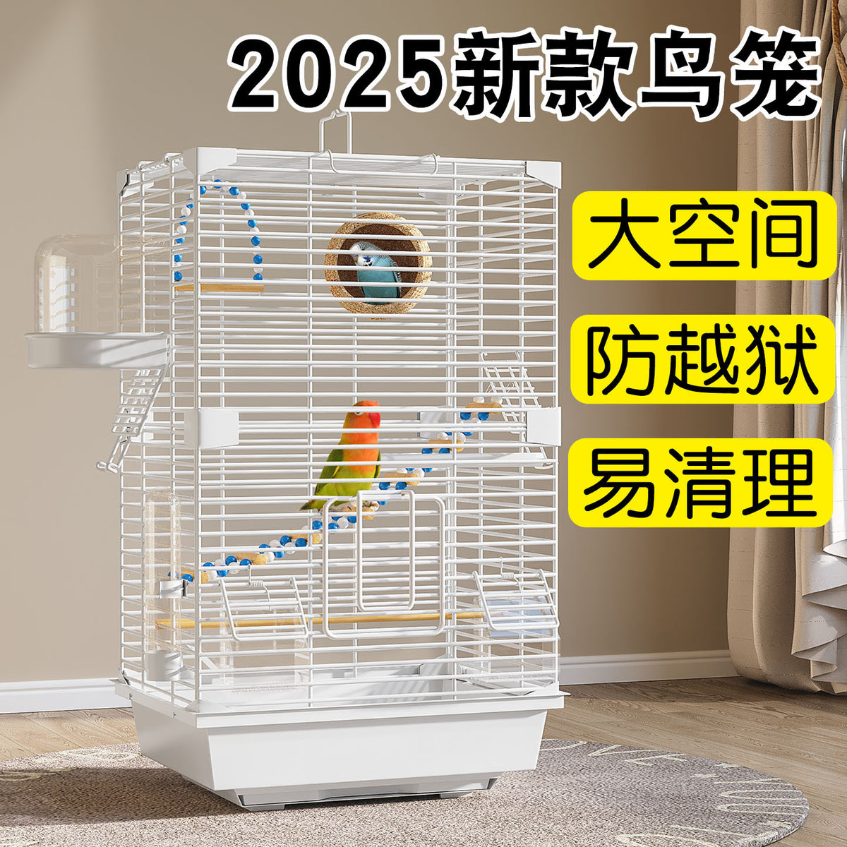 2025 New Splash-Proof Bird Cage for Parrots, Mynahs, Pearl Birds, Budgies, and Small Sun Conures
