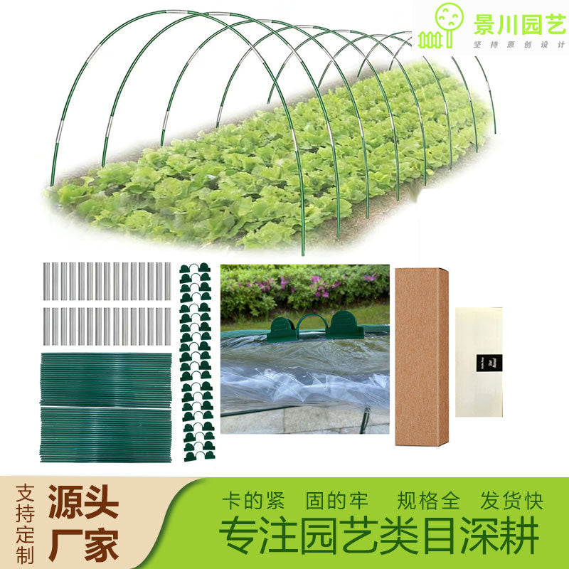 Fiberglass Hoops for Garden Row Covers and Climbing Plants, 4mm Green