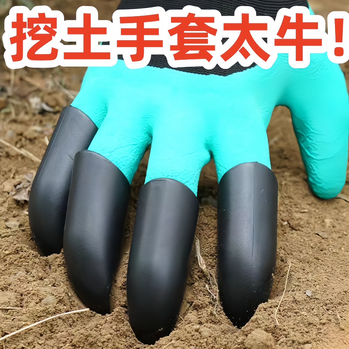 Gardening Gloves with Claws for Digging and Planting, Puncture-Resistant & Breathable