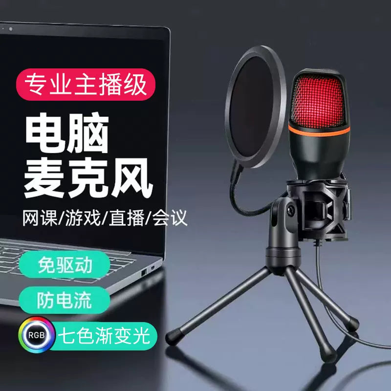 RGB Gaming Microphone for PC with Extended Gooseneck and HD Audio
