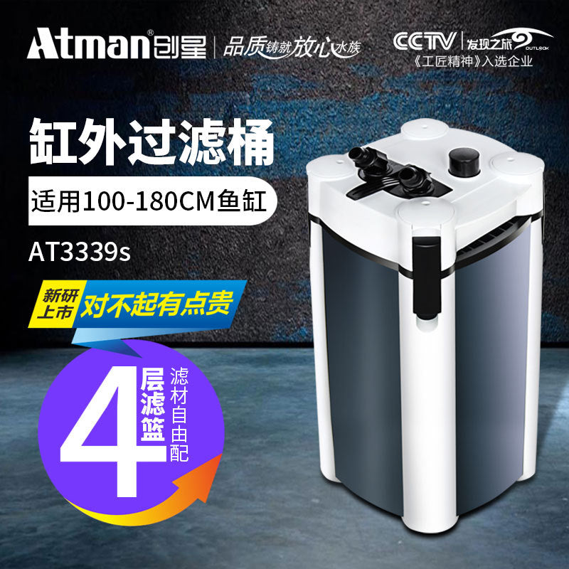 SOBO AT External Canister Filter for Aquarium Fish Tanks, Silent Water Circulation System