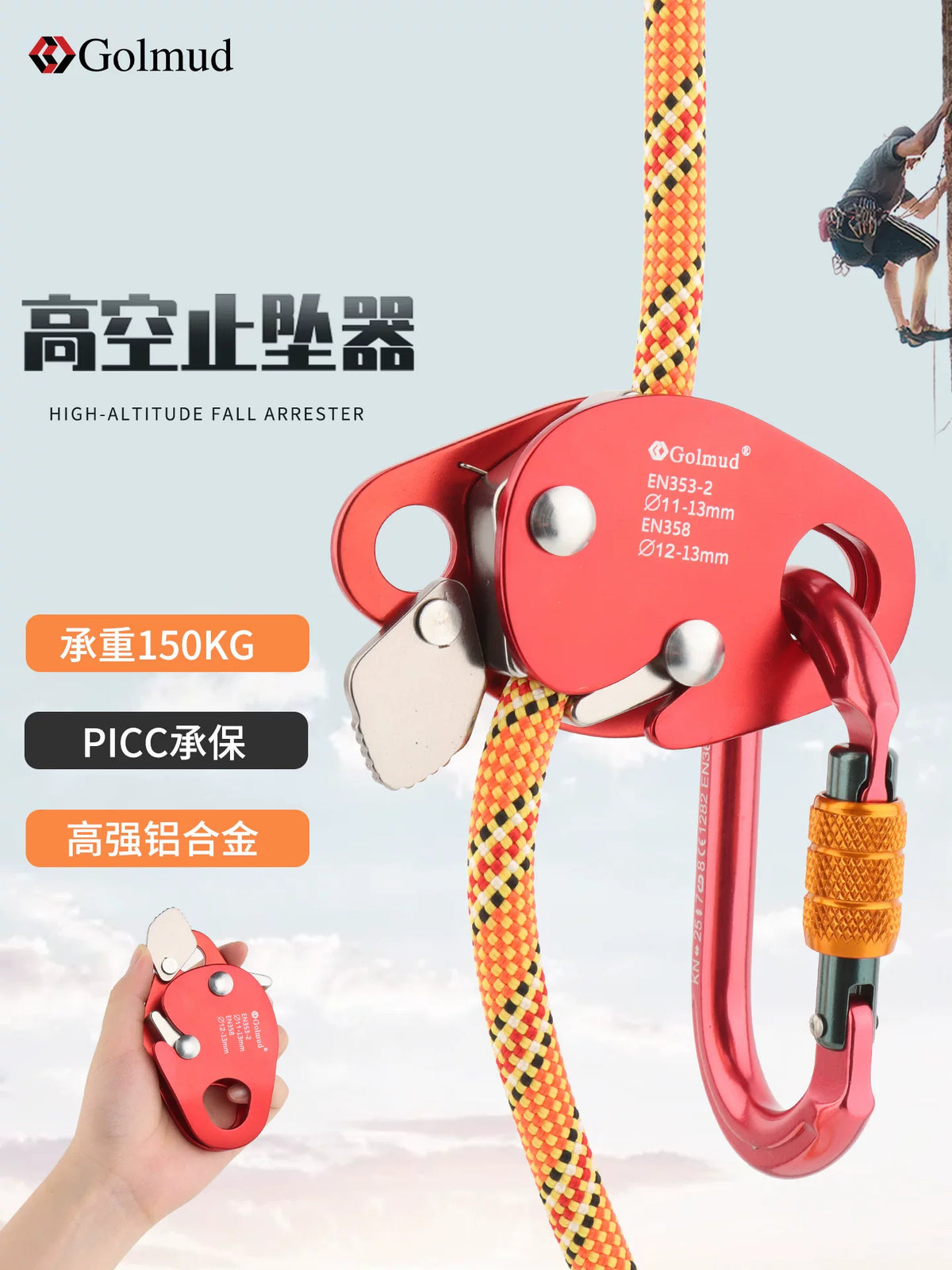 GORM GM9211 Self-Locking Rope Grab for Fall Protection and Climbing