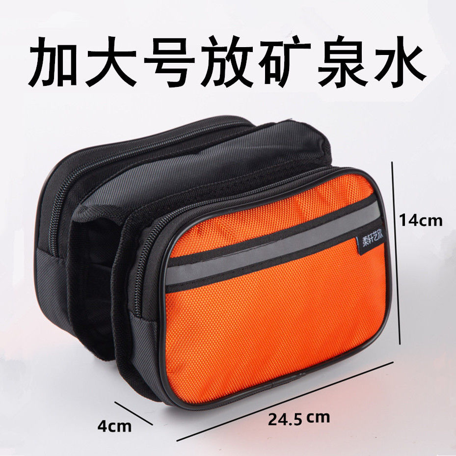 Bicycle Front Frame Bag, Large Capacity Water Bottle Bag, Mountain Bike Folding Bike Front Storage Raincoat Bag, Cycling Equipment