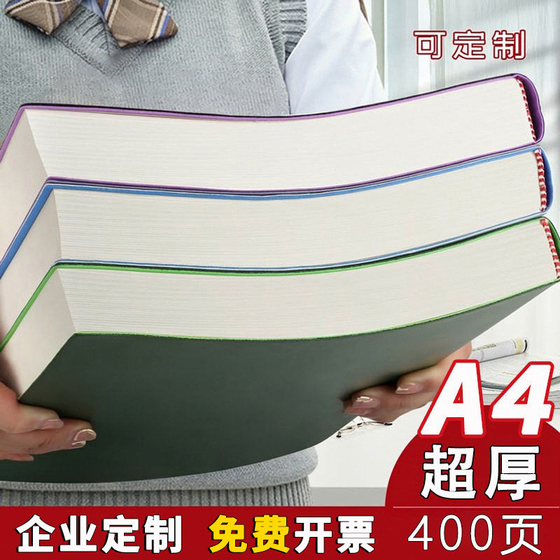 A4 Large Thick Notebook 400 Pages Soft Cover for Students and Office Use