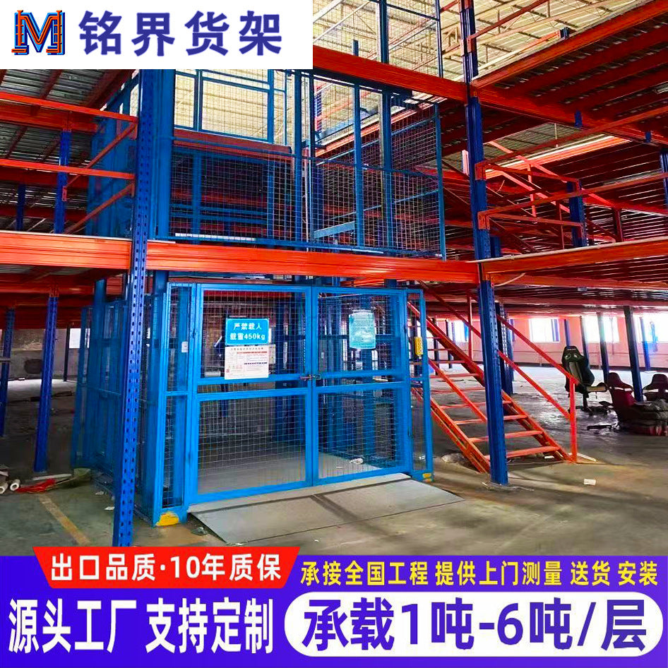 Heavy Duty Cold Rolled Steel Mezzanine Rack Platform for Industrial Warehouse Storage