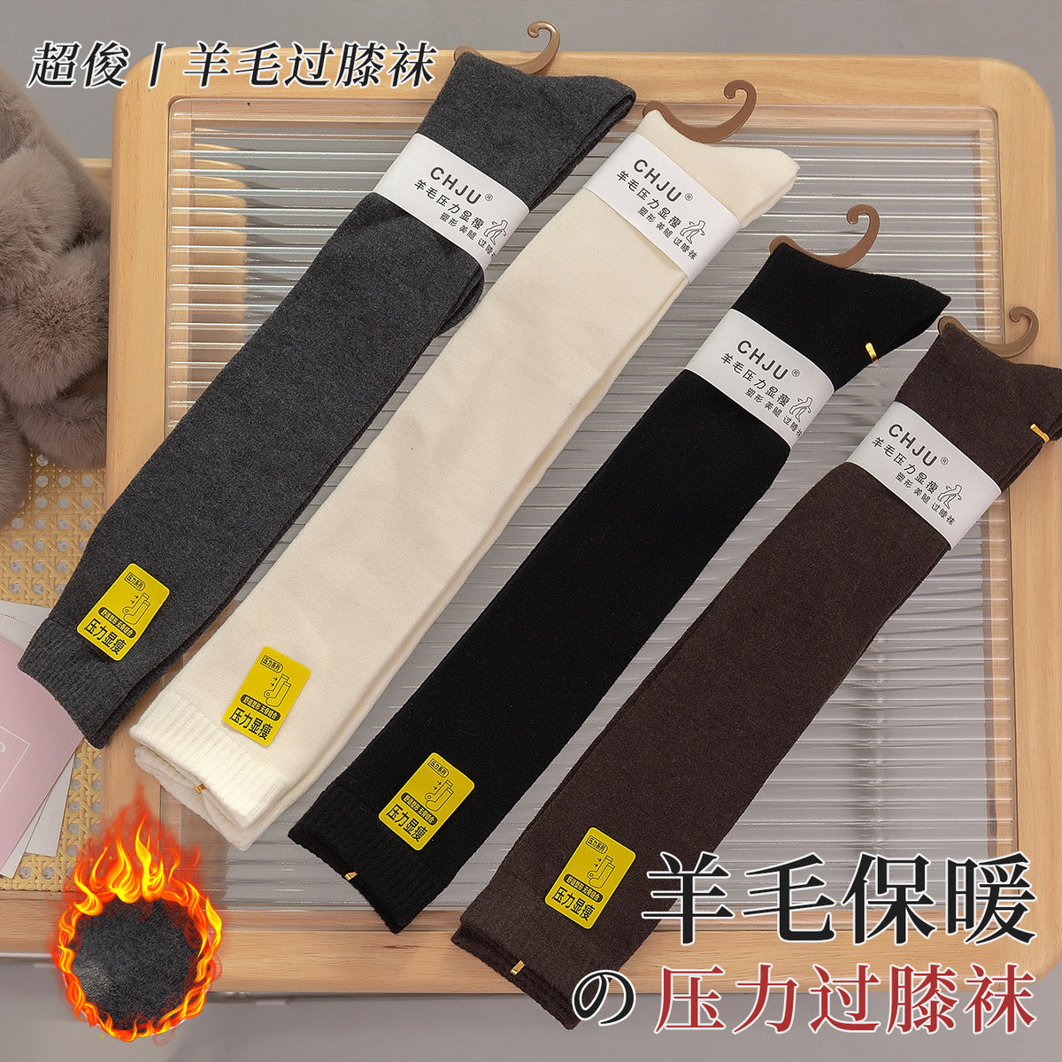 Women's Winter Thickened Wool Over-the-Knee Compression Socks for Slimming and Leg Shaping