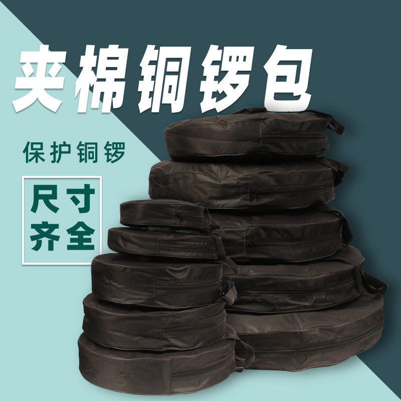 Padded Gong and Cymbal Carrying Bag for Sound Healing and Percussion Instruments