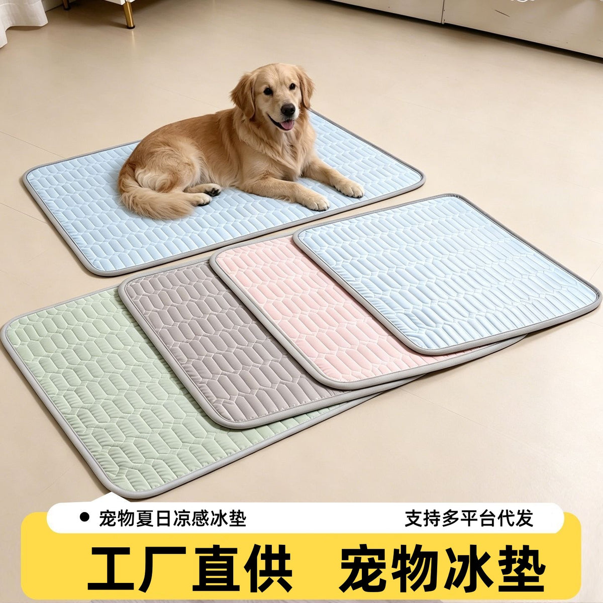 Pet Cooling Mat for Dogs and Cats, Washable and Bite-Resistant Summer Sleep Pad