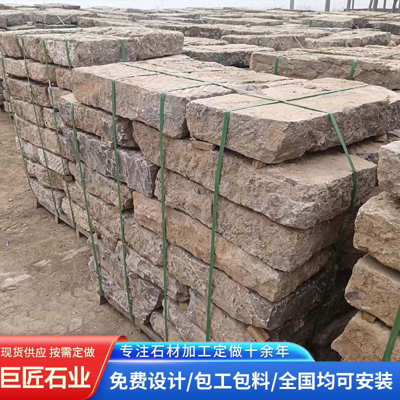 户外花园老石板 中式园林庭院铺路踏步地砖踏步仿古古建老石板
