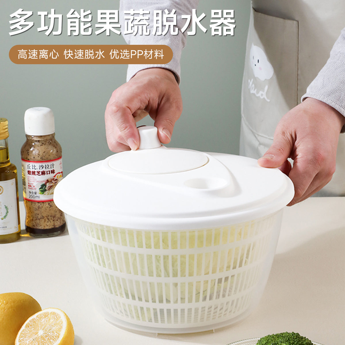 Manual Salad Spinner and Vegetable Dryer with Drain Basket, 4.5L