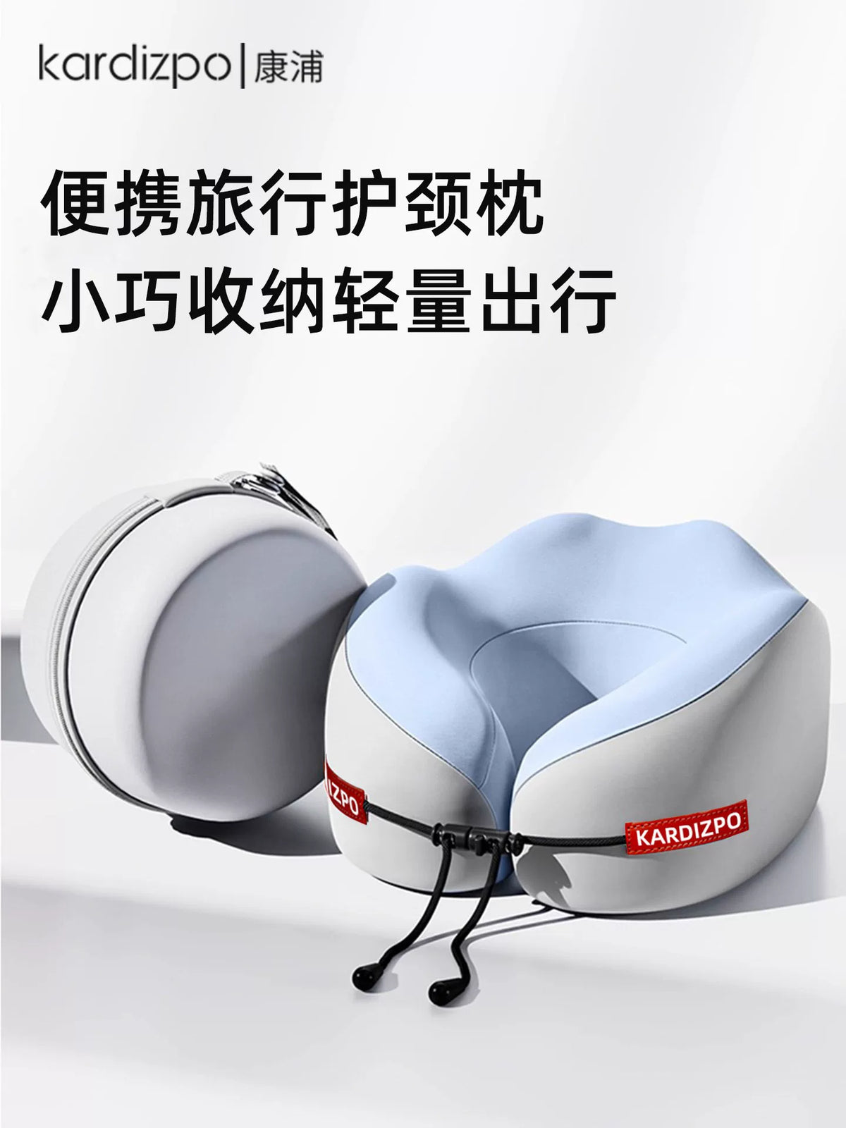 Comfy Memory Foam U-Shaped Travel Neck Pillow with Portable Storage Case