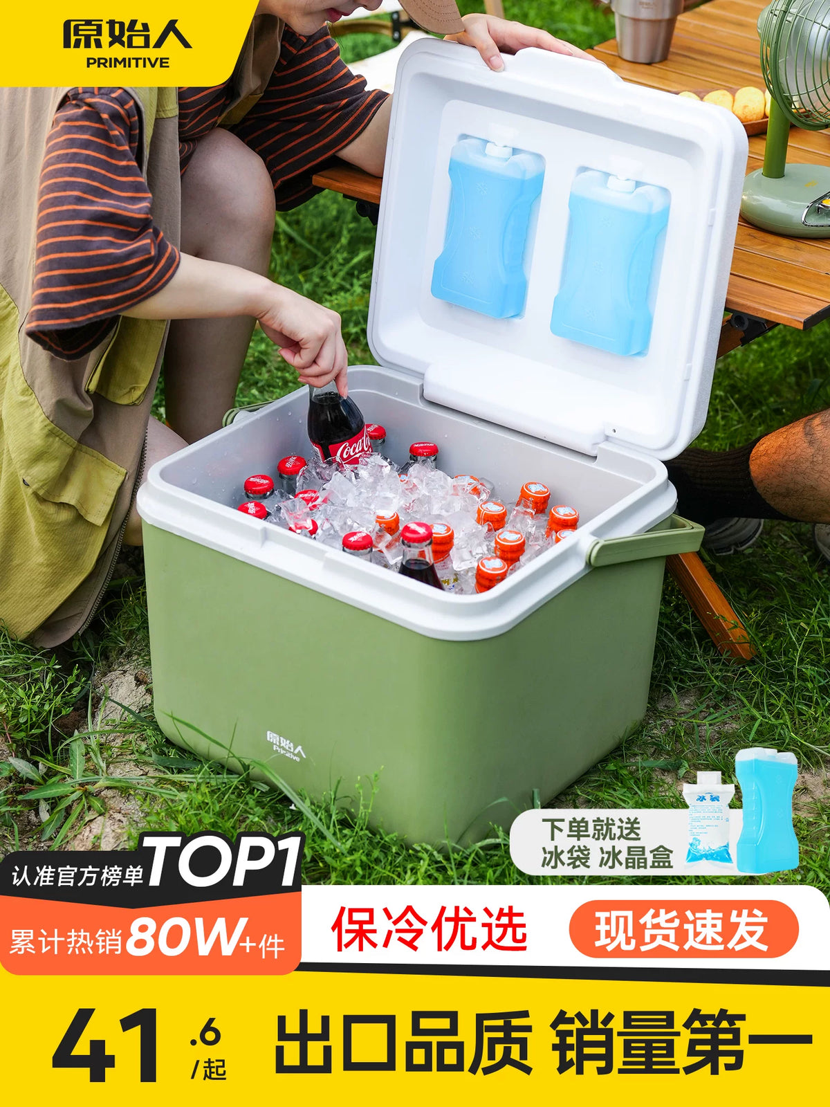 Portable 26L Insulated Cooler Box for Camping, Outdoor, and Commercial Use