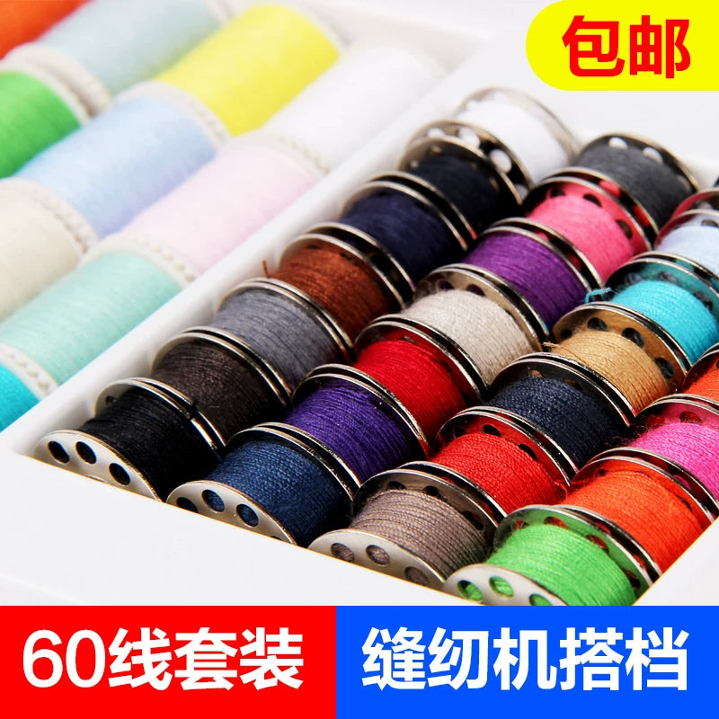 Fanghua Sewing Machine Thread Bobbin for 505A Household Sewing Machines, Old-Fashioned Metal Thread Spool