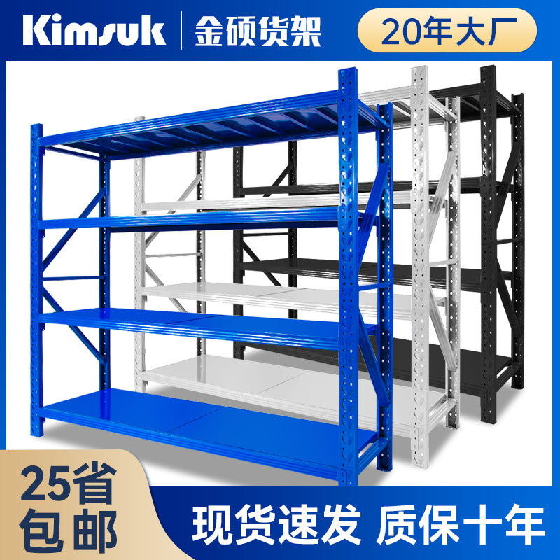 Heavy Duty 3-Layer Warehouse Storage Rack with 200KG Capacity per Shelf