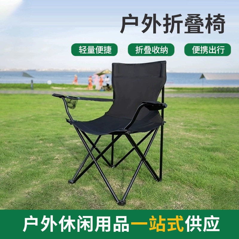 Outdoor Folding High-Back Fishing Chair with Armrests for Camping Picnic Beach Park