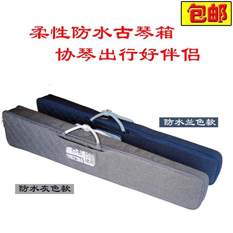 Yangming Jieyun Thickened Waterproof Guqin Soft Case with Adjustable Shoulder Straps