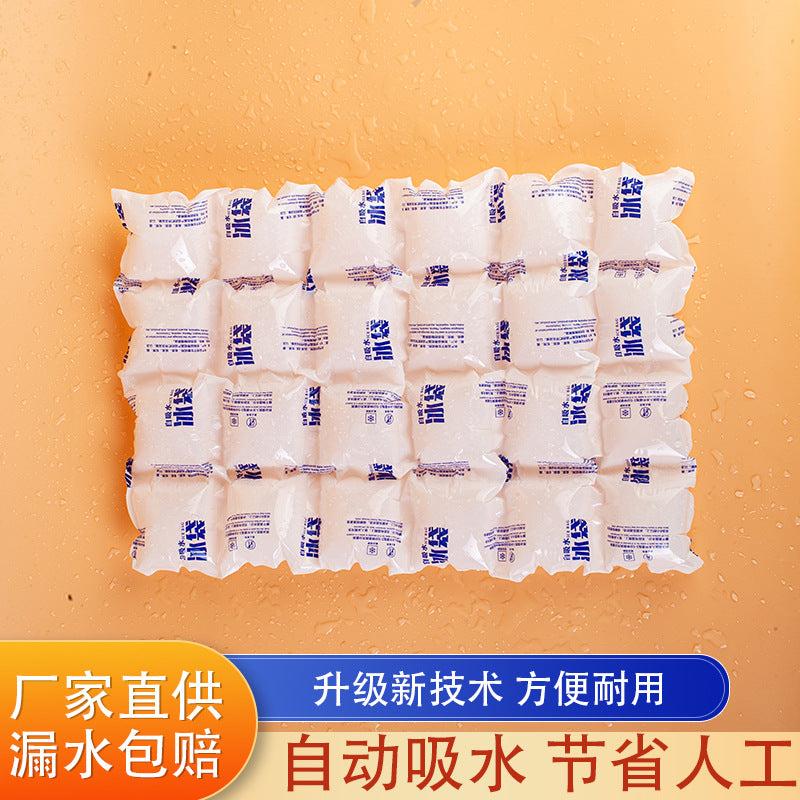 Self-Absorbing Ice Pack for Fresh Food Cold Chain Transport and Wholesale