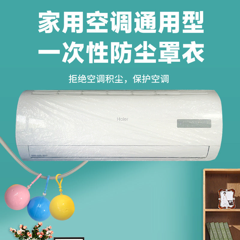 Disposable Air Conditioner Dust Cover for Indoor Wall-Mounted Units (1-3 HP)