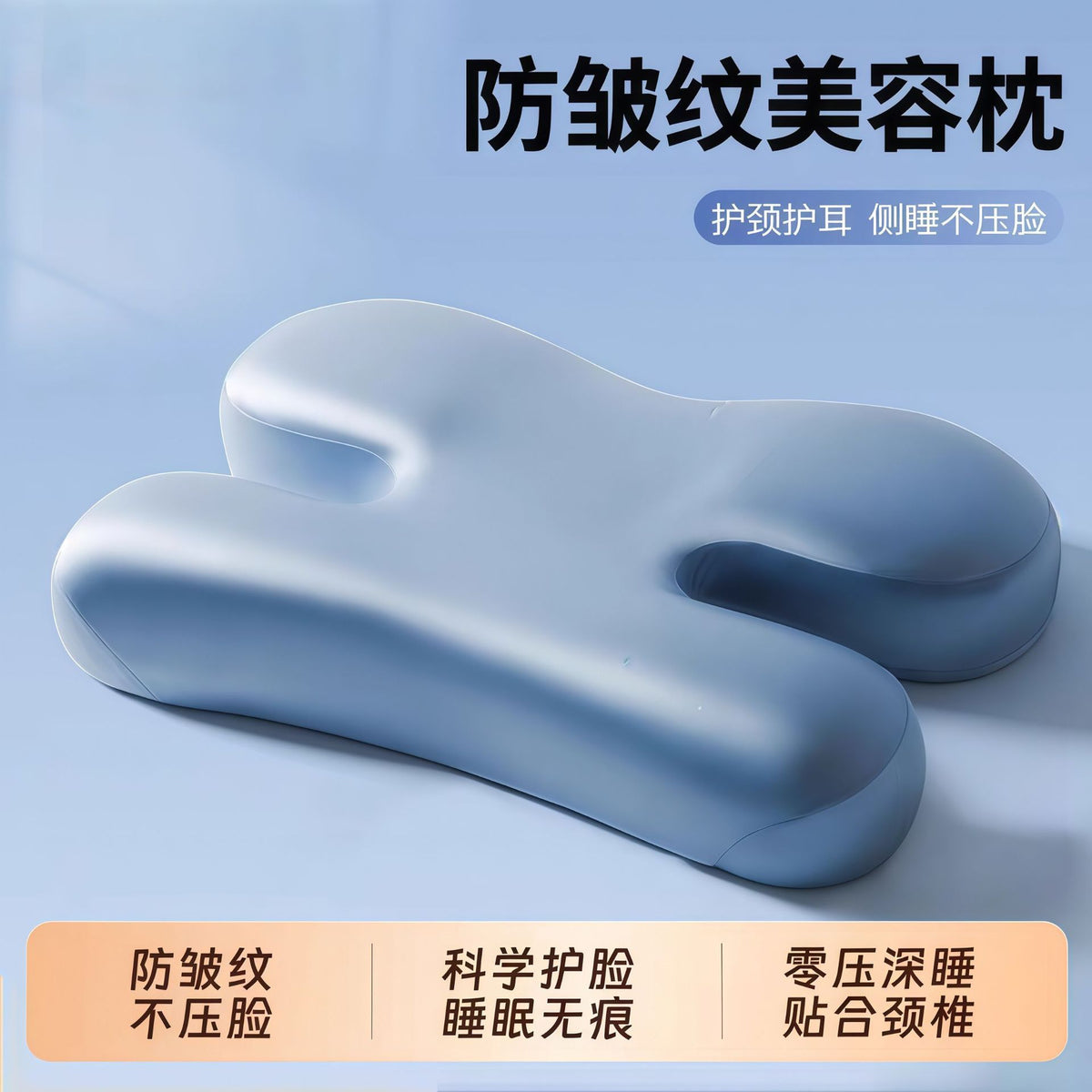 Memory Foam Beauty Pillow for Neck Support and Sleep