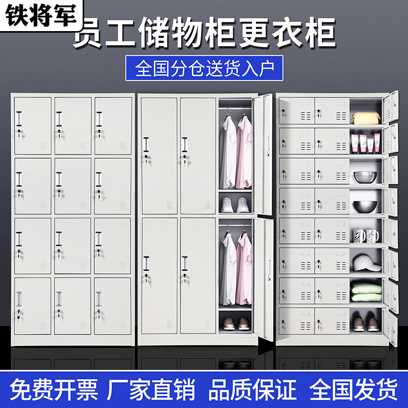 Steel Locker Cabinet for Staff Dormitories, 2-24 Compartments