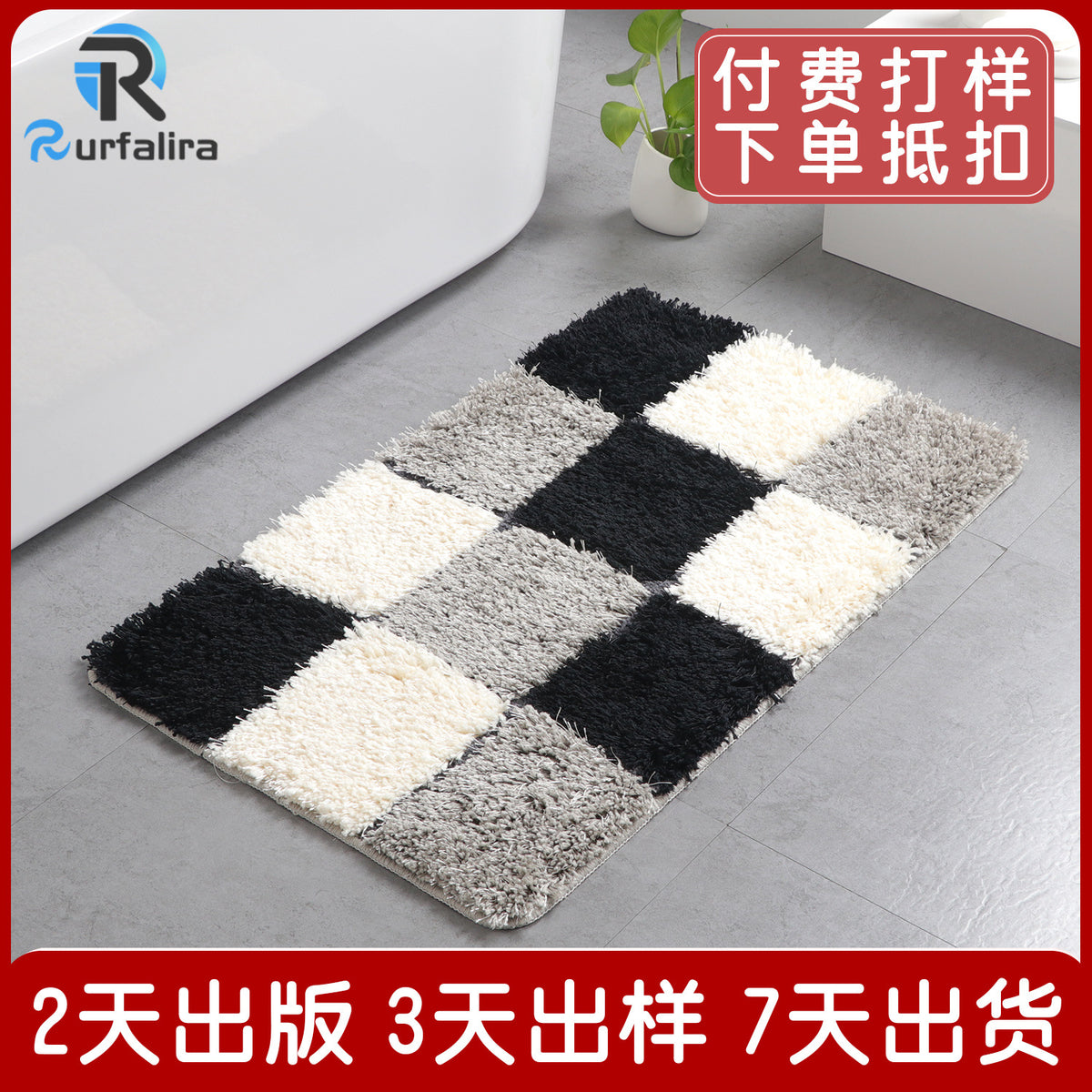 Thickened Geometric Bathroom Rug Set, 3-Piece Non-Slip Absorbent Bath Mat for Toilet and Entryway, Rectangular Floor Mat
