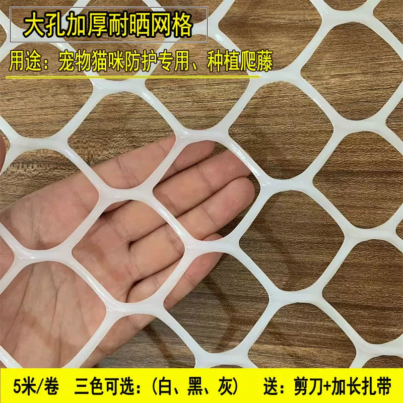 Cat Safety Net for Balconies and Windows - Large Mesh Pet Protection and Anti-Fall Fence