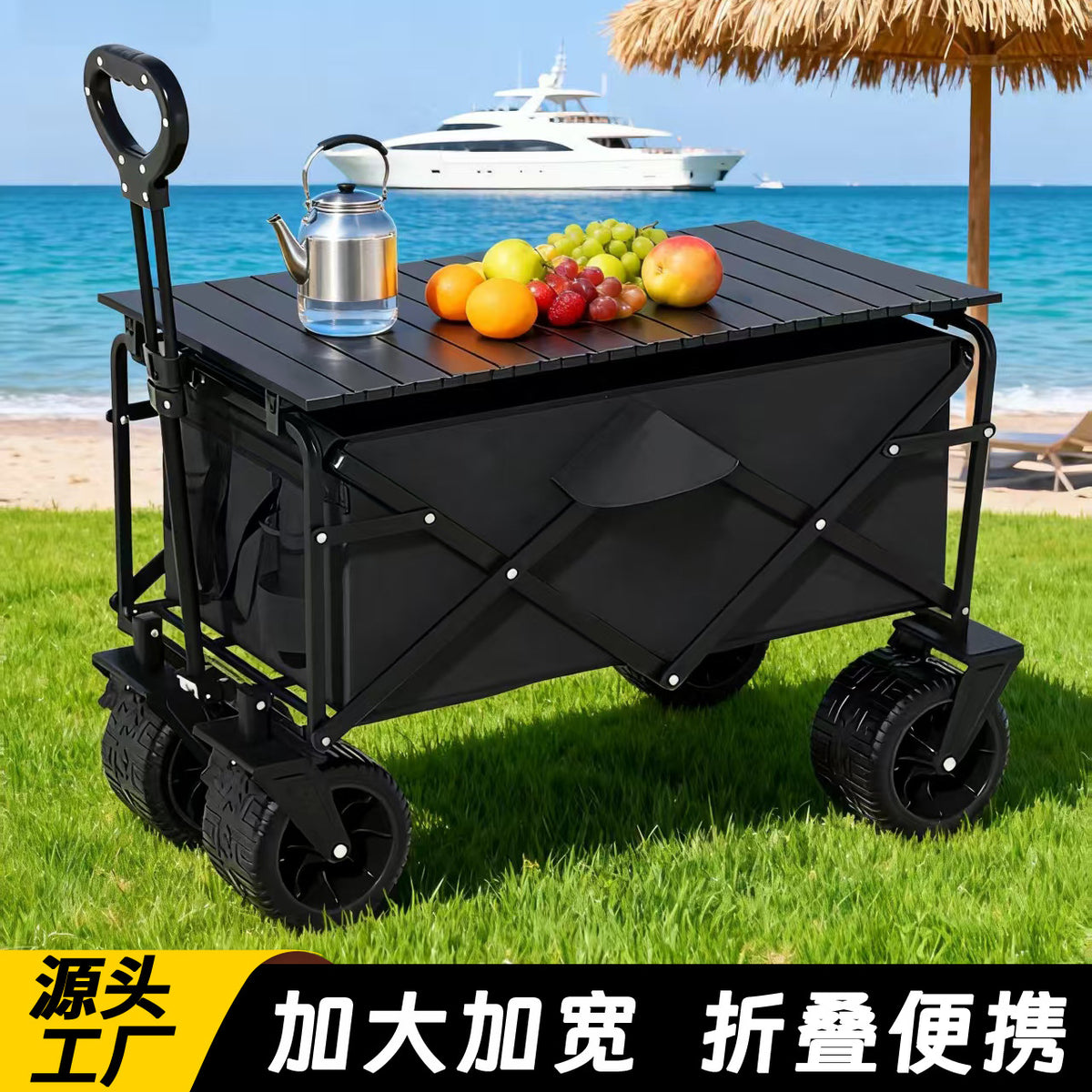 Outdoor Camping Cart Table Board Portable Folding Picnic Wagon with Roll-Up Tabletop
