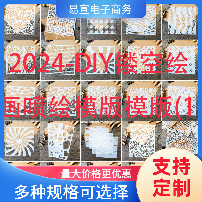 DIY Painting Stencil Set for Wall Art and Decoration