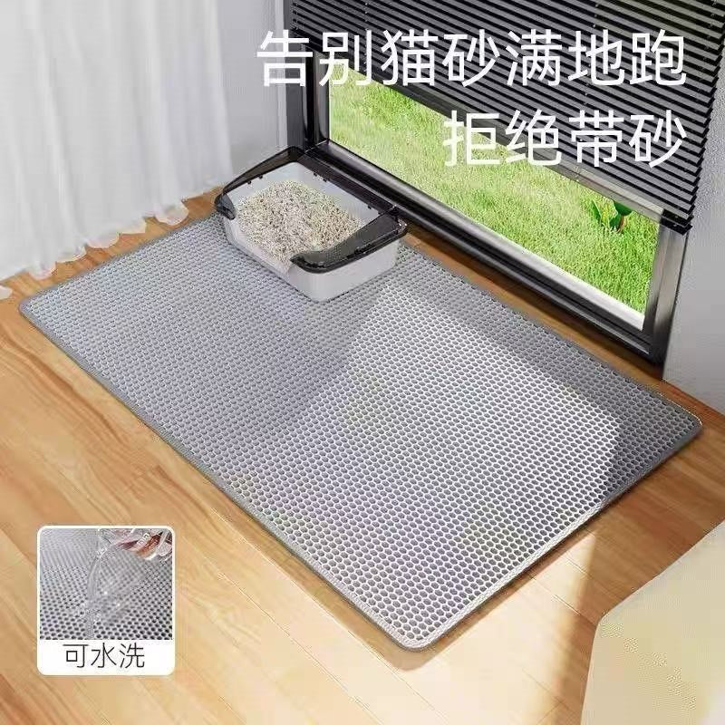 Double-Layer Cat Litter Mat, Waterproof & Anti-Tracking, Washable Litter Trapper for Pets