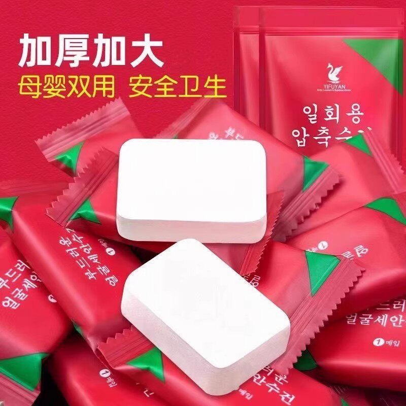 Disposable Compressed Travel Towel, Thickened and Enlarged Face Towel for Portable Travel