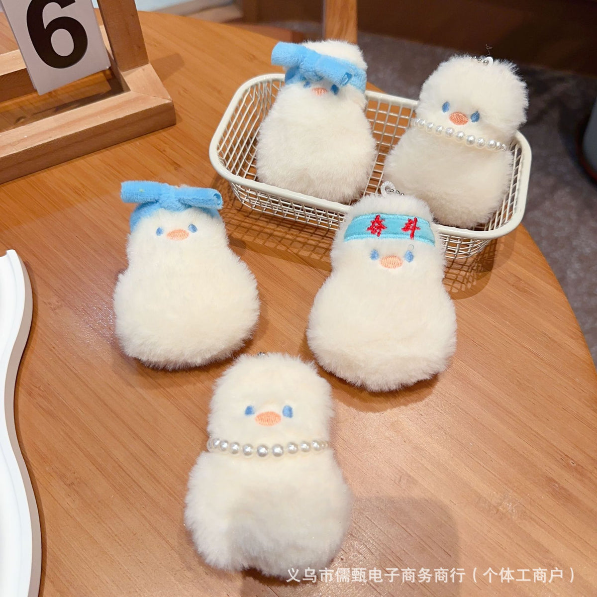 Cute Plush Duck Keychain Pendant Squeaky Stuffed Animal Toy for Bags and Gifts