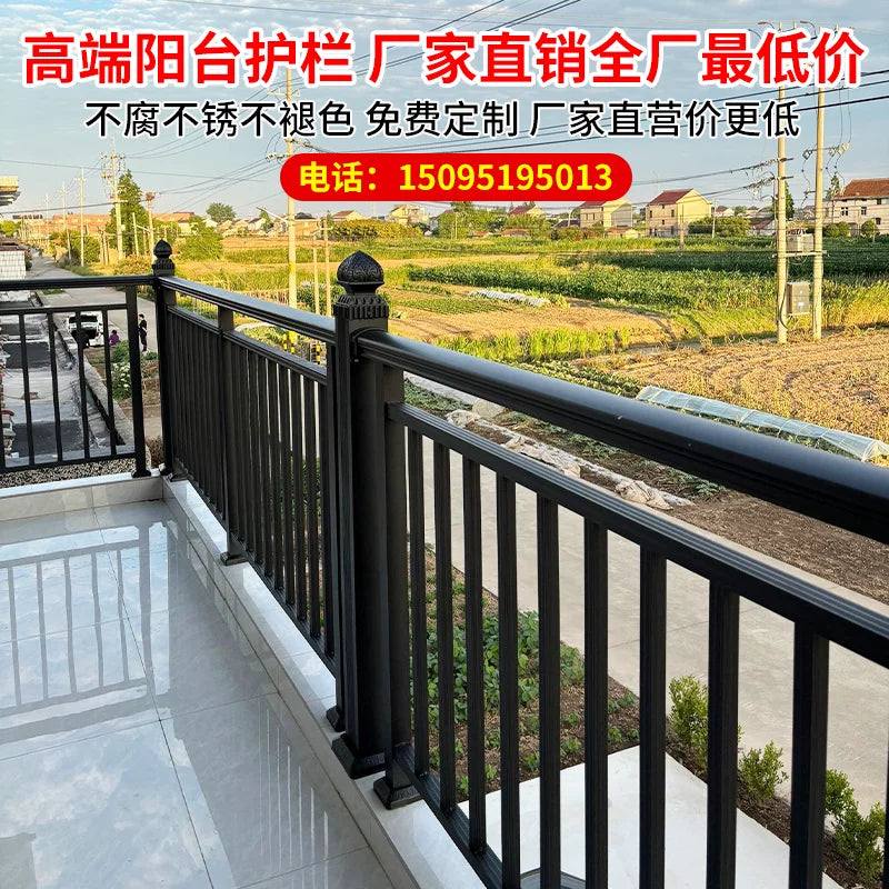 Aluminum Alloy Balcony Railing Outdoor Villa Courtyard Fence Protective Barrier