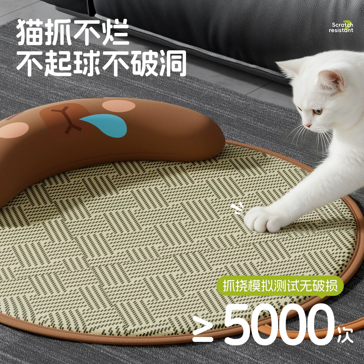 Pet Cooling Mat with Pillow - Breathable Rattan Weave for Cats & Small Dogs