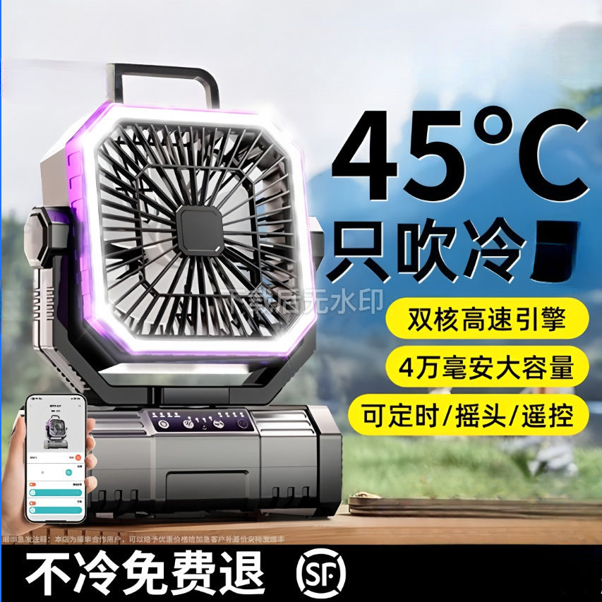 Portable USB Rechargeable Camping Fan with Cooling Function and Remote Control